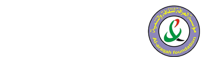 مؤسسة العراقة للثقافة والتنمية 